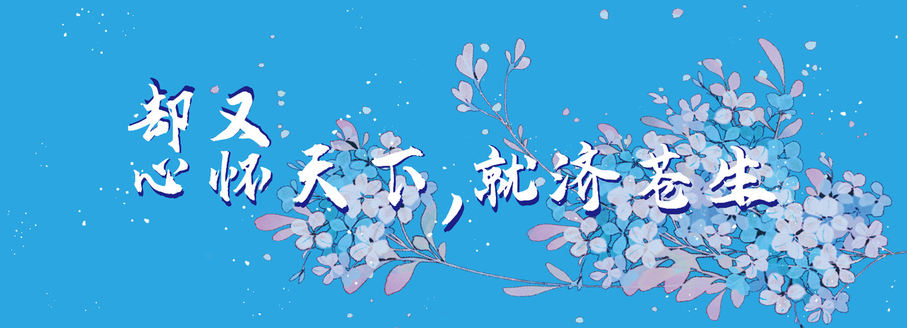 散乐 全一话 第10页