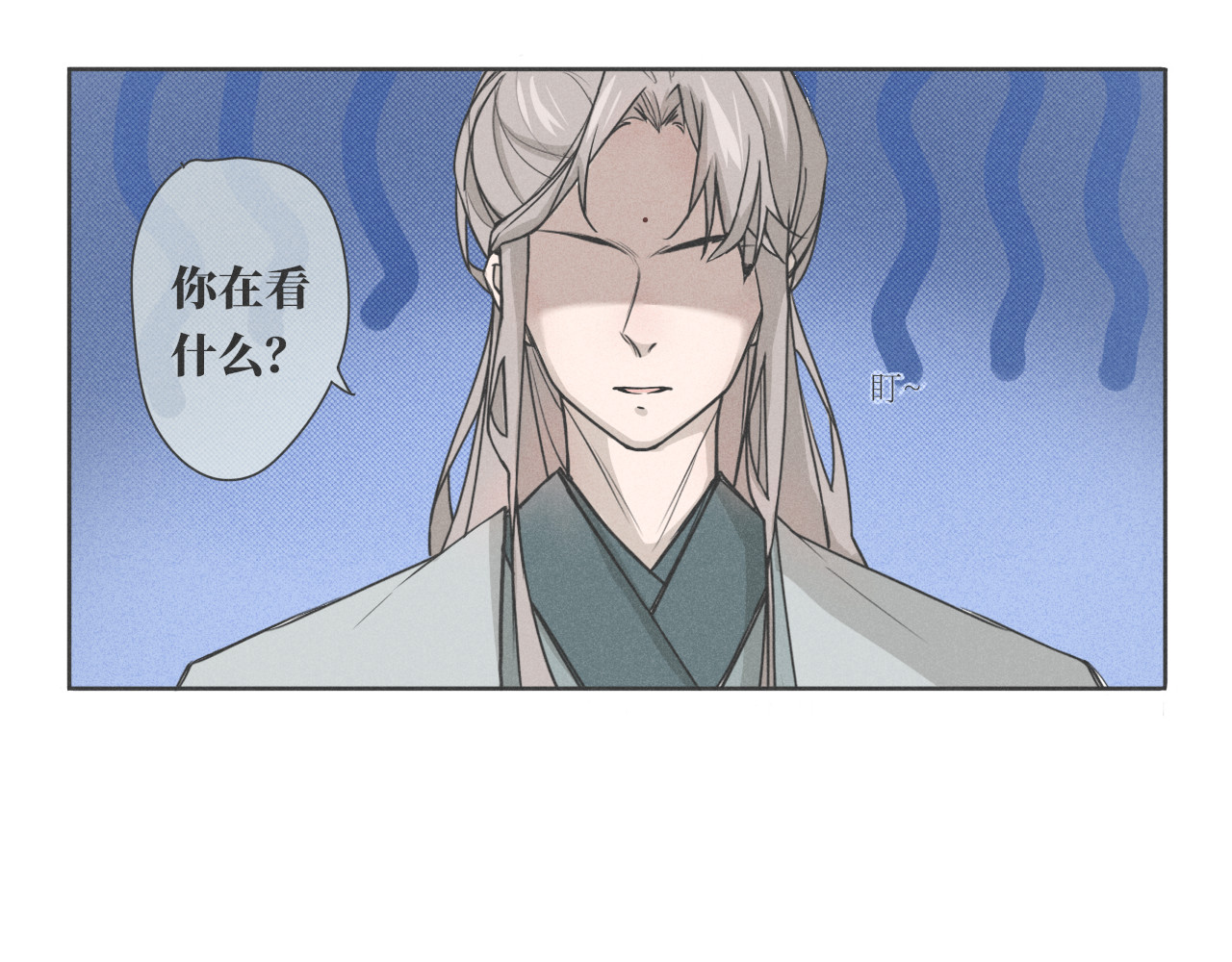 修玉 第一章-玉隙-摆渡 第38页