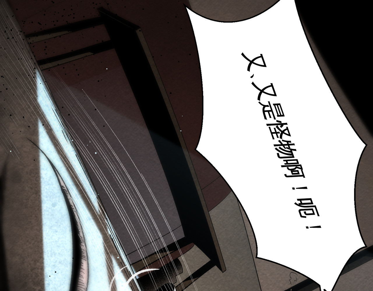 还愿 第二回 他是我弟弟？ 第172页