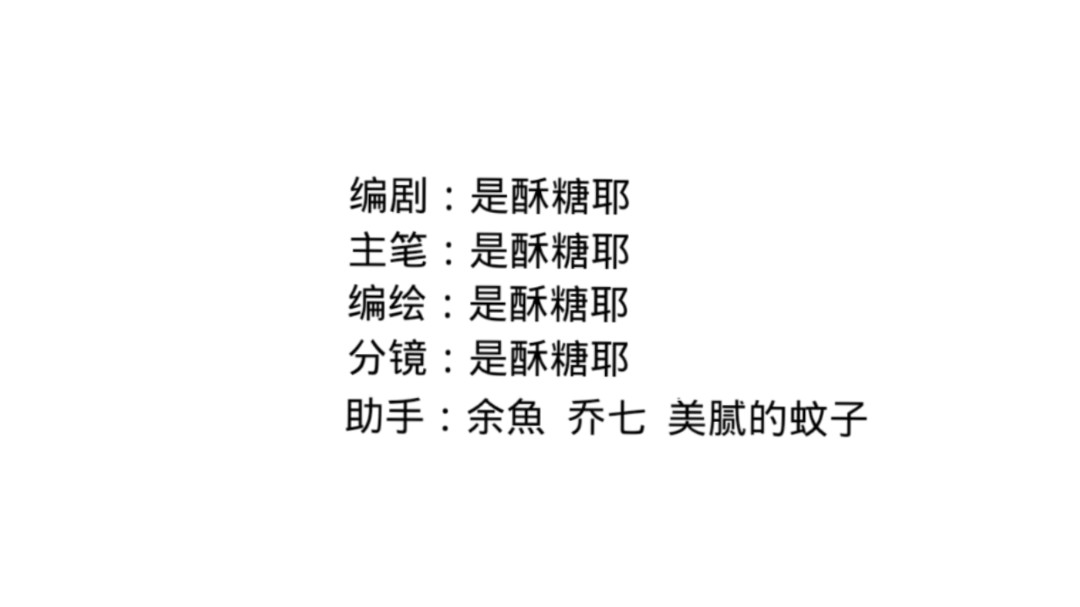 浮笙 第4页