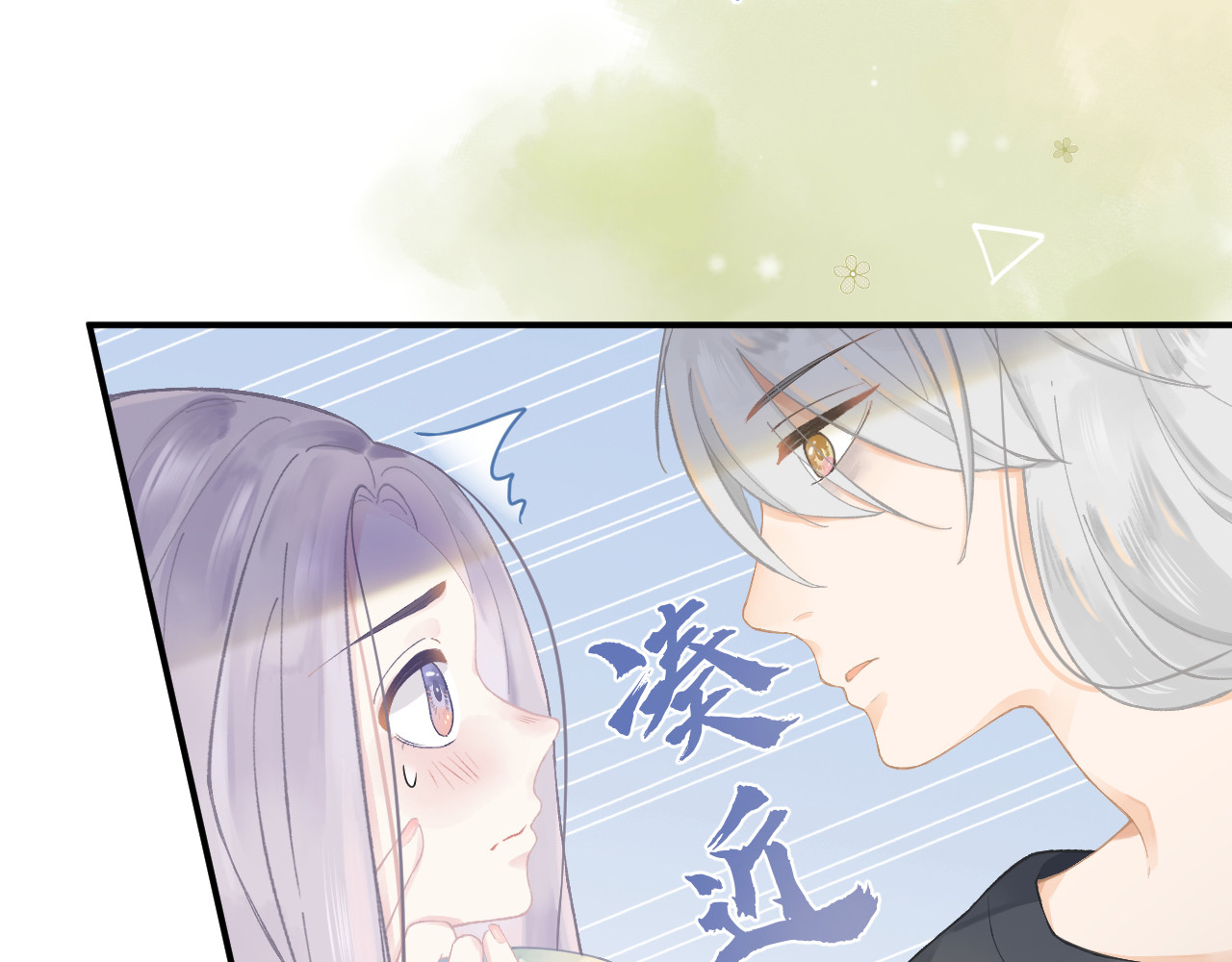 星期一 上 第144页