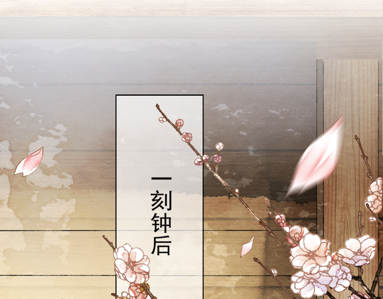 怨歌录 如何才能让她爱上我 第124页