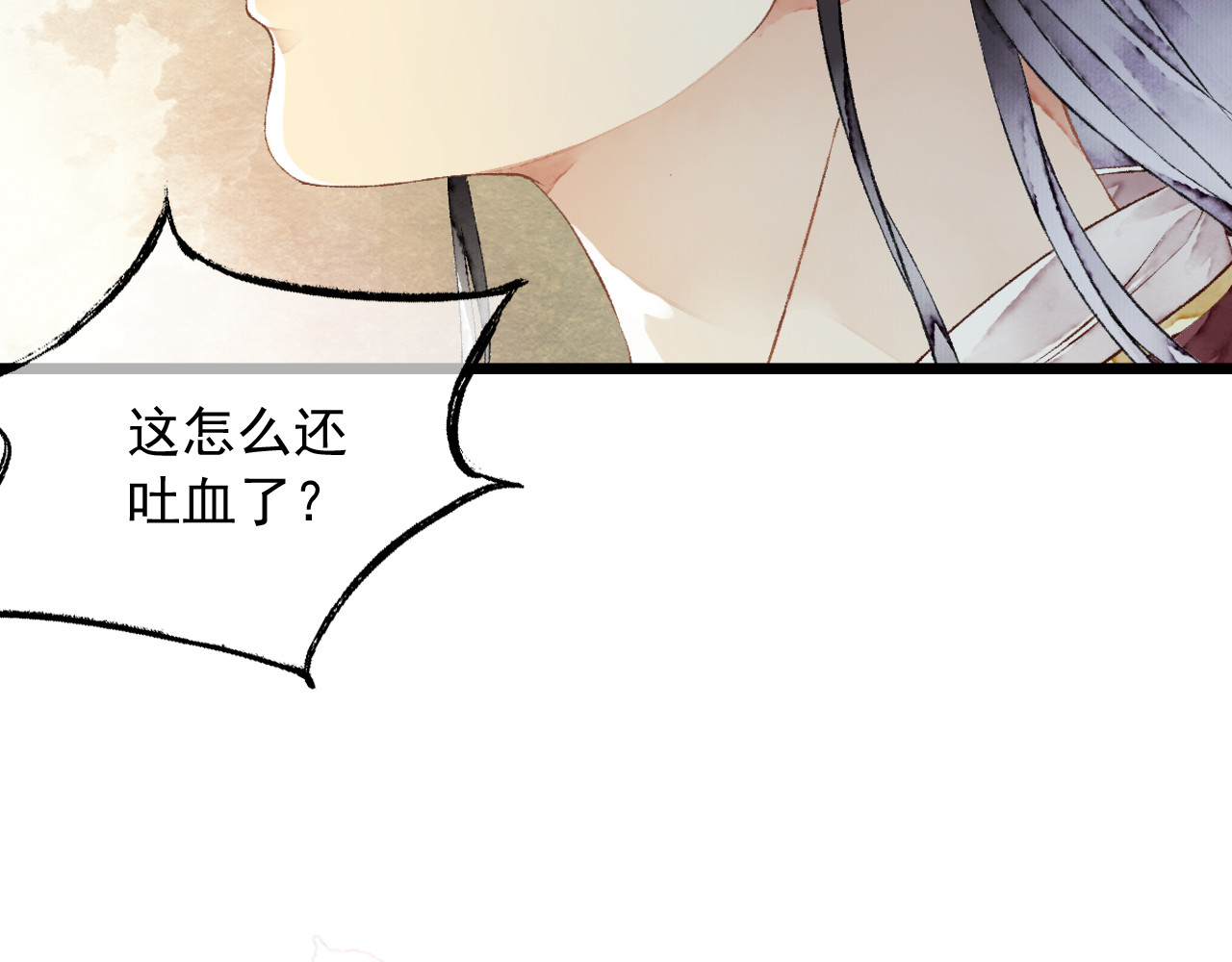 怨歌录 如何才能让她爱上我 第31页