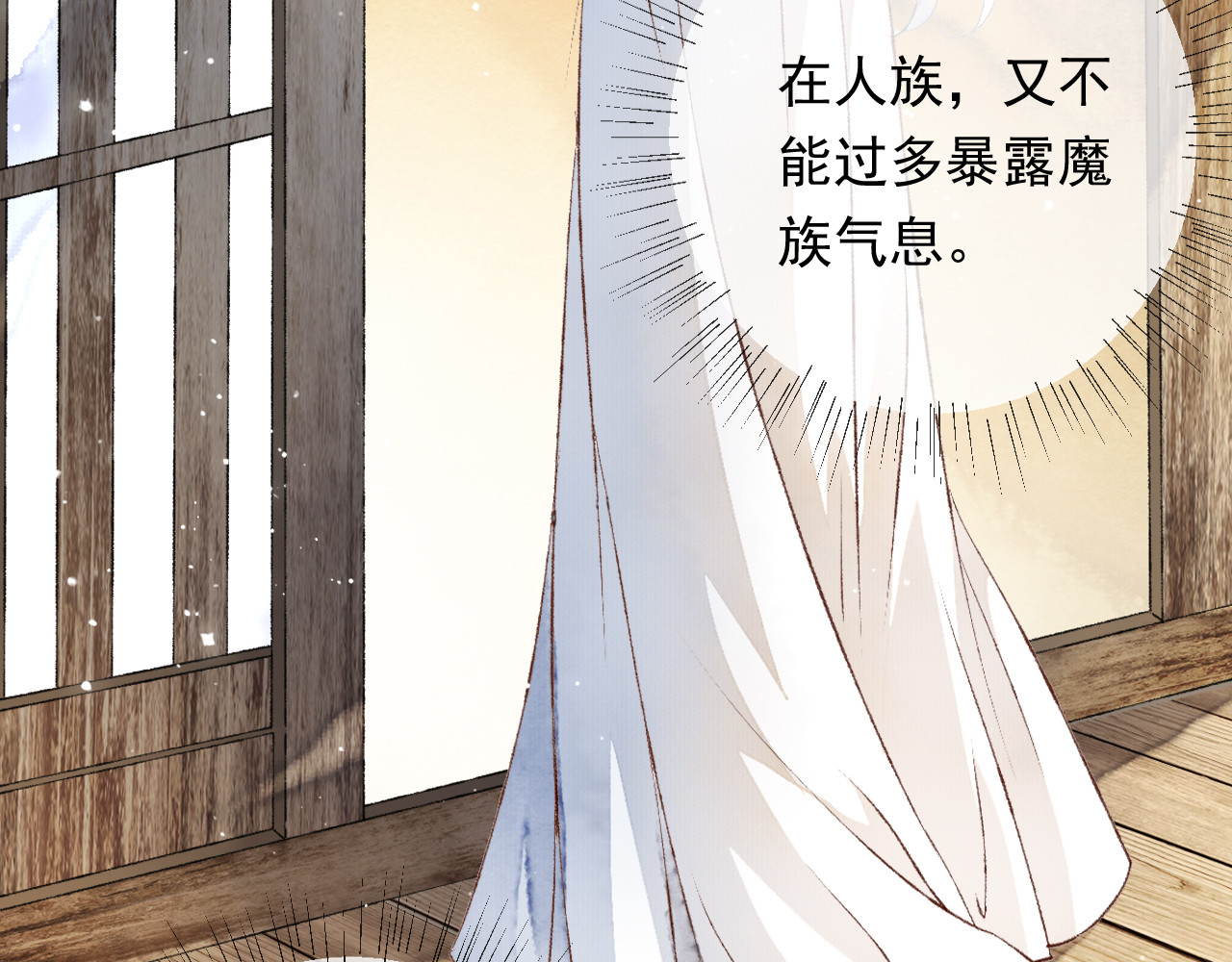怨歌录 如何才能让她爱上我 第52页