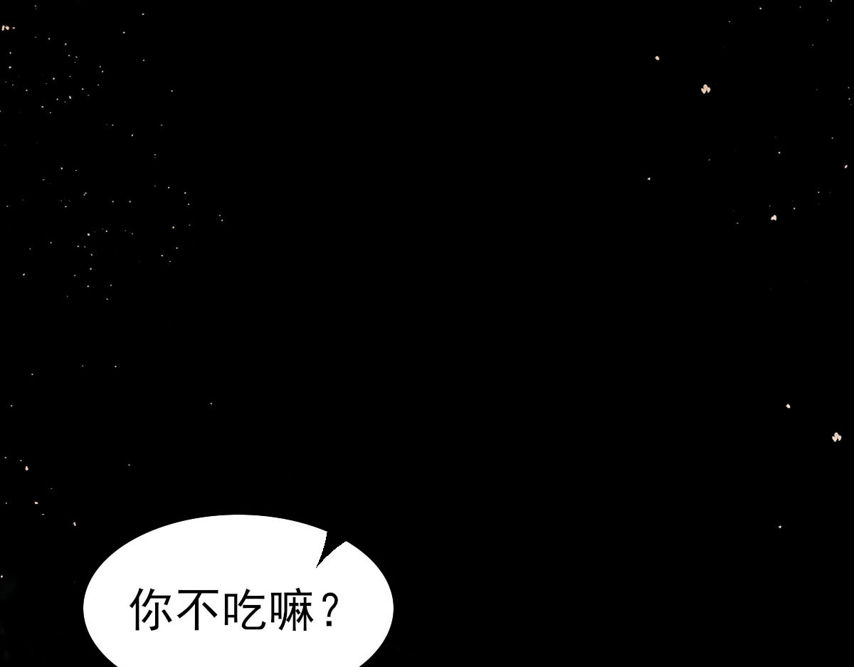 寻梦魂 第4话 关关【下】 第126页