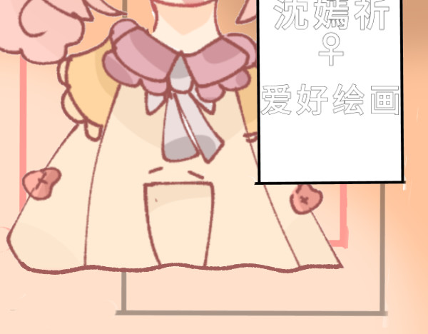 祈鸢 祈鸢预告 第11页