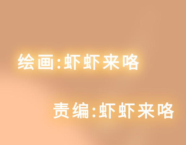 祈鸢 祈鸢预告 第4页
