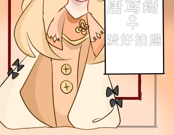 祈鸢 祈鸢预告 第8页