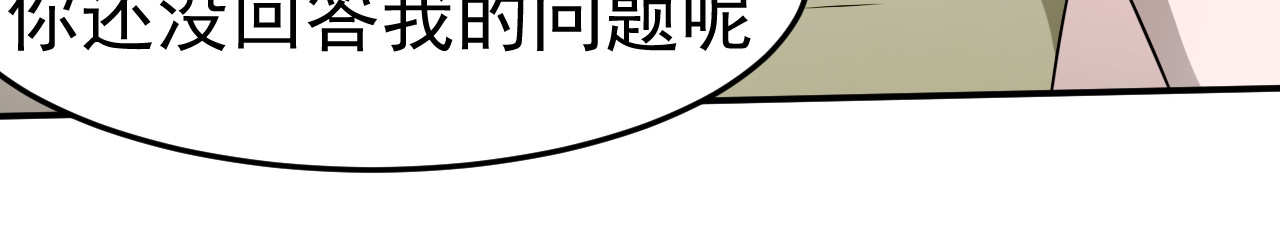 心之雨 1.雨天的约会 第13页