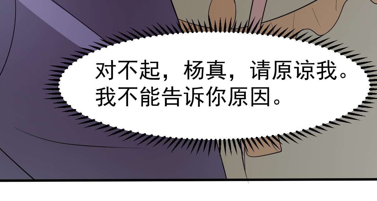心之雨 1.雨天的约会 第26页