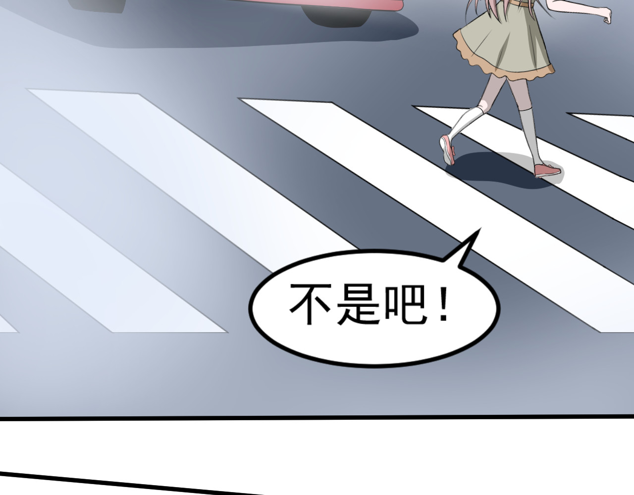 心之雨 1.雨天的约会 第40页
