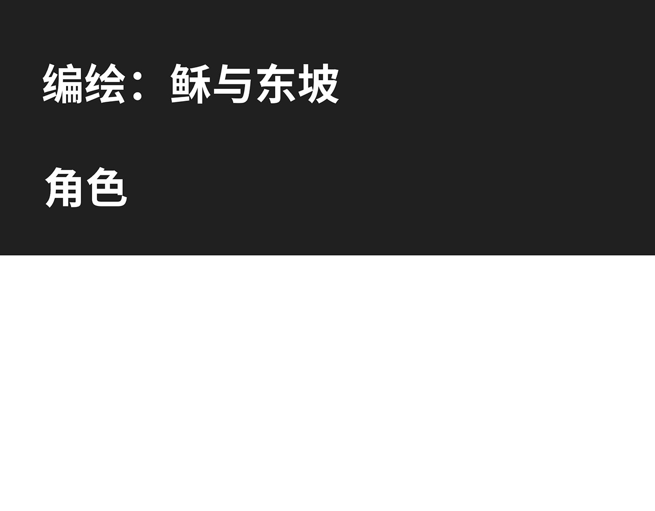 山海图 第1页