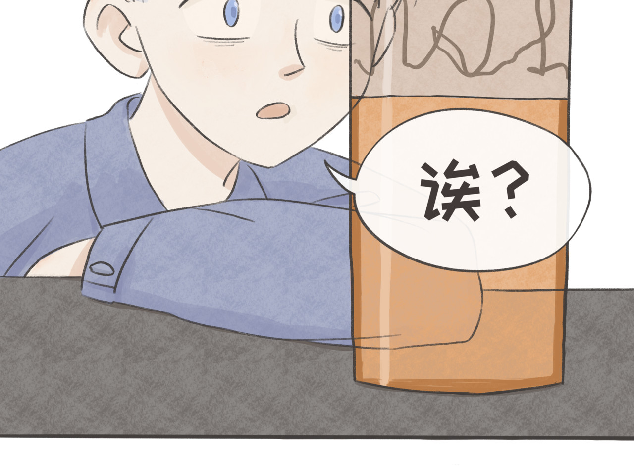 跟踪 倒霉的一天 第25页