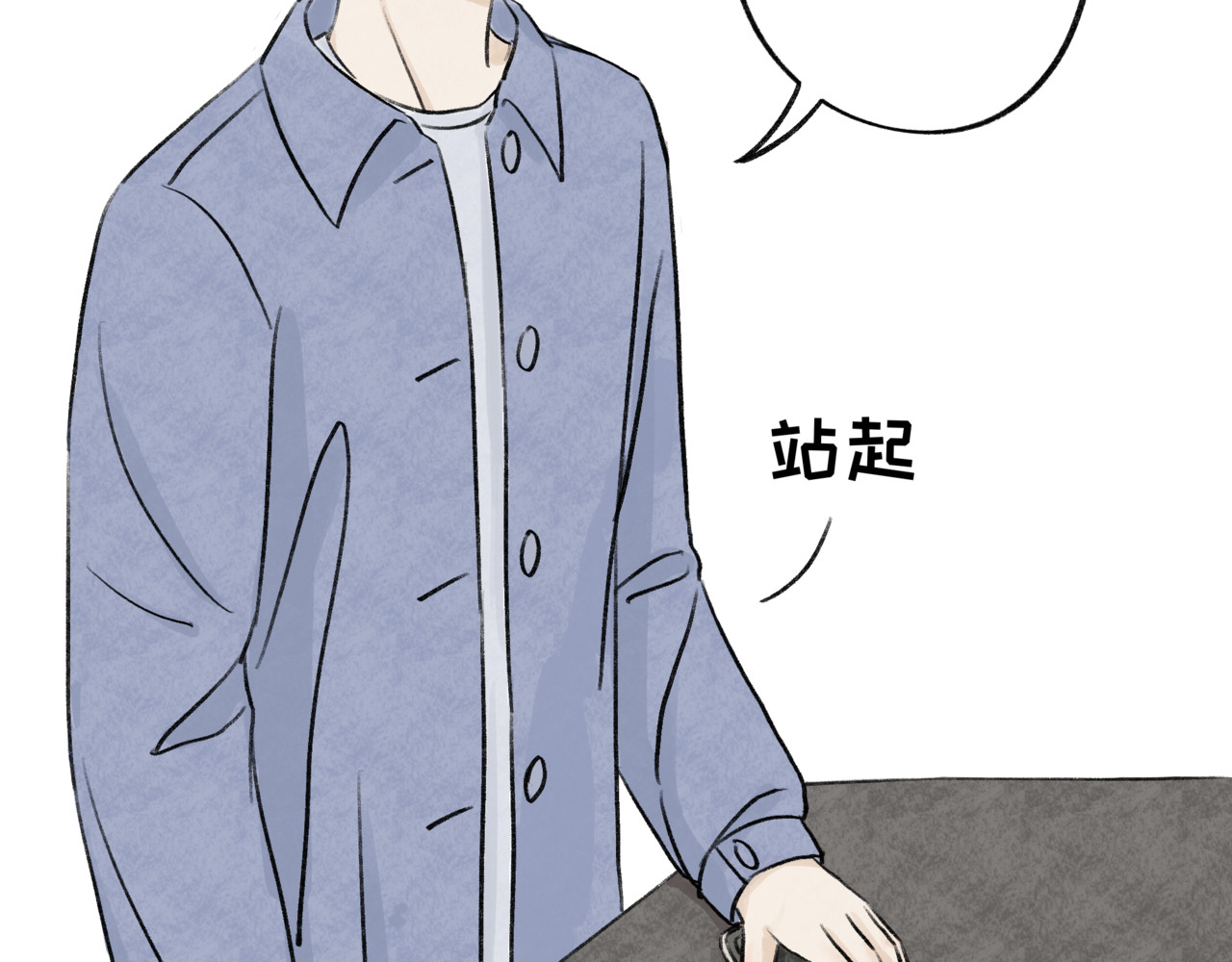 跟踪 倒霉的一天 第29页