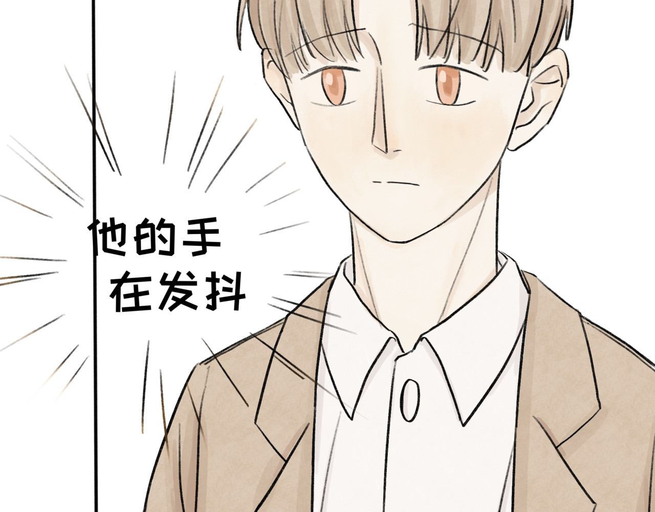 跟踪 倒霉的一天 第38页