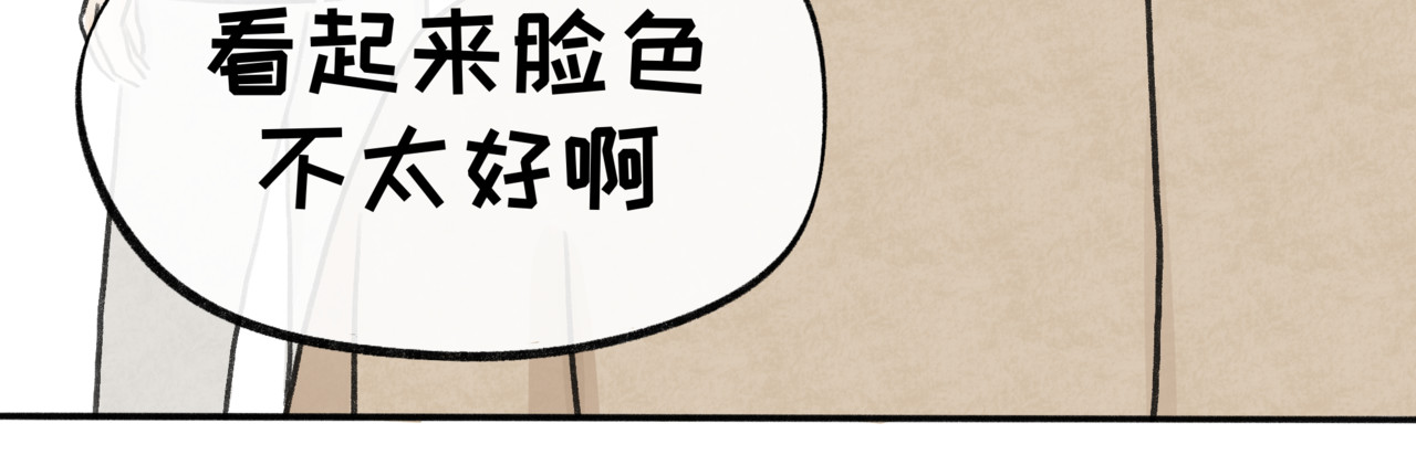 跟踪 倒霉的一天 第46页