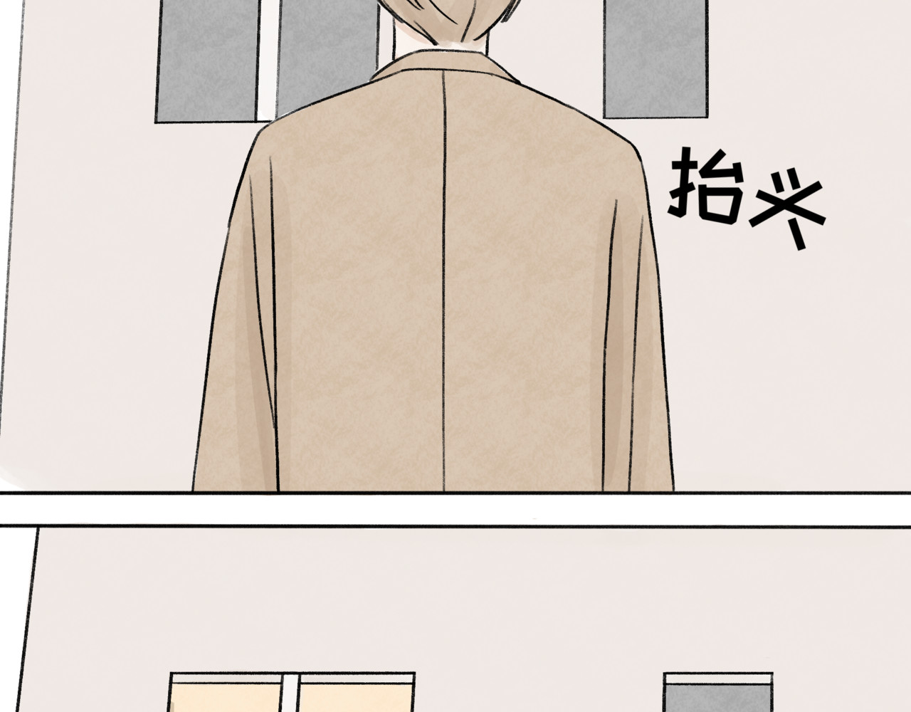 跟踪 倒霉的一天 第64页