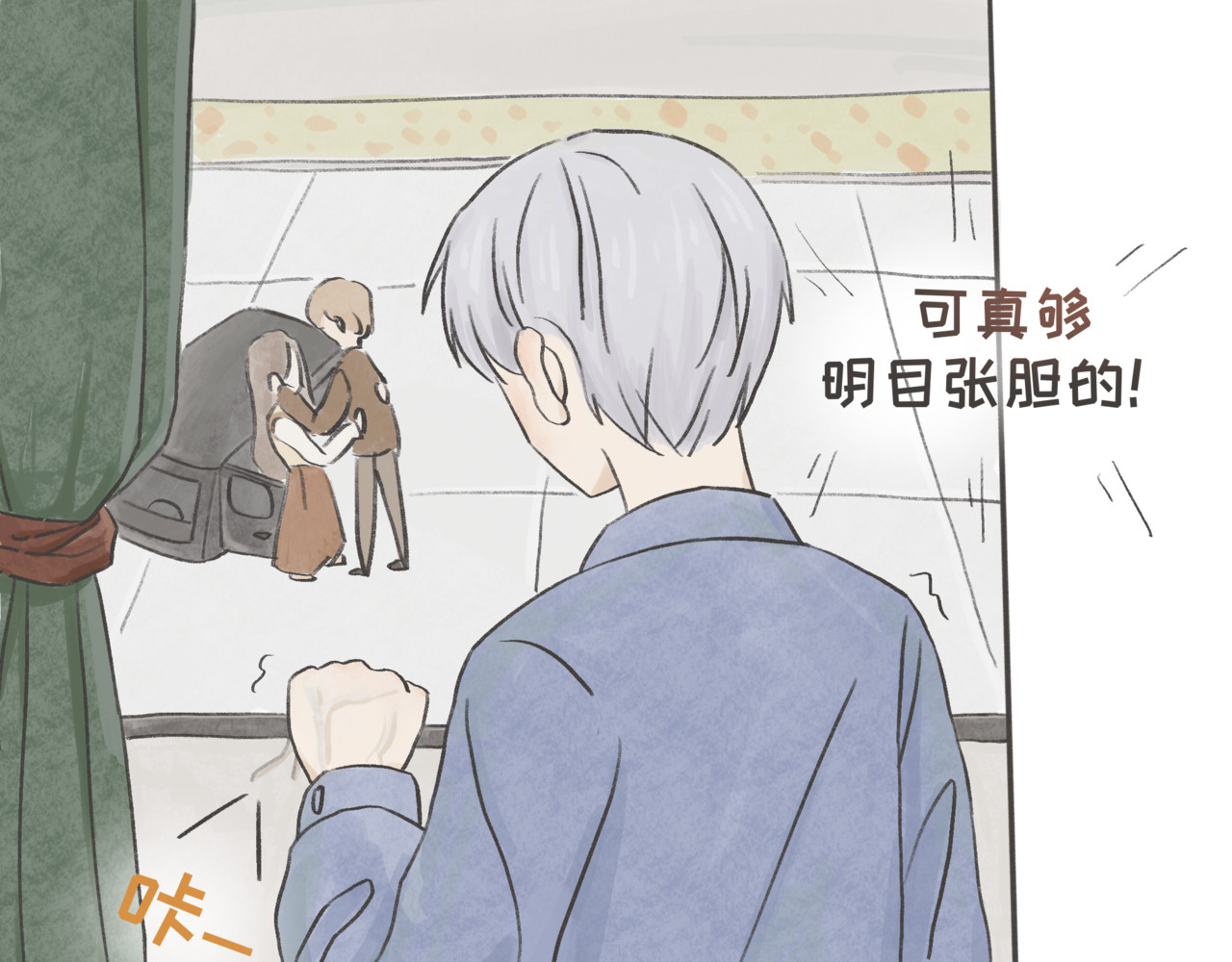 跟踪 第8页