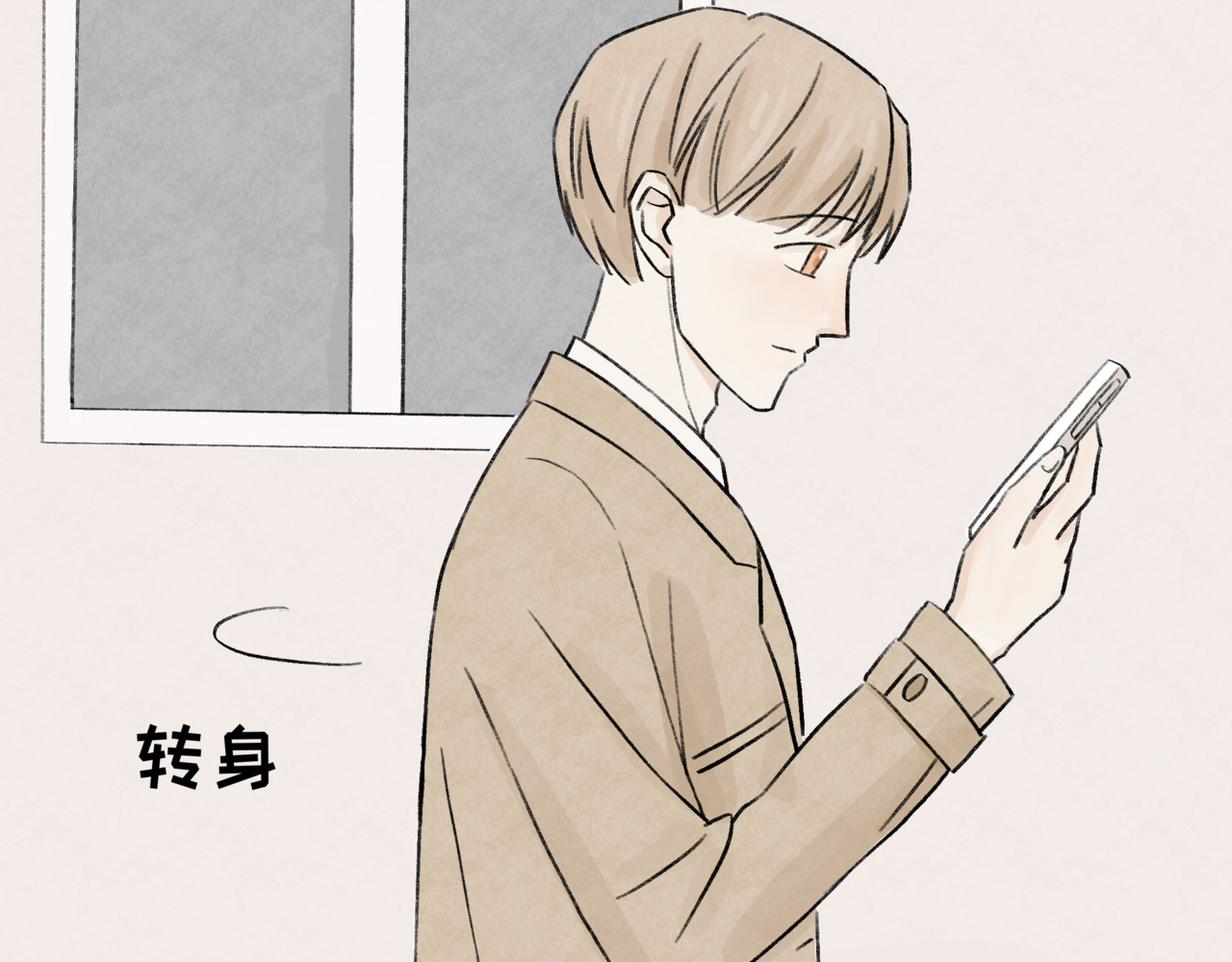 跟踪 倒霉的一天 第72页