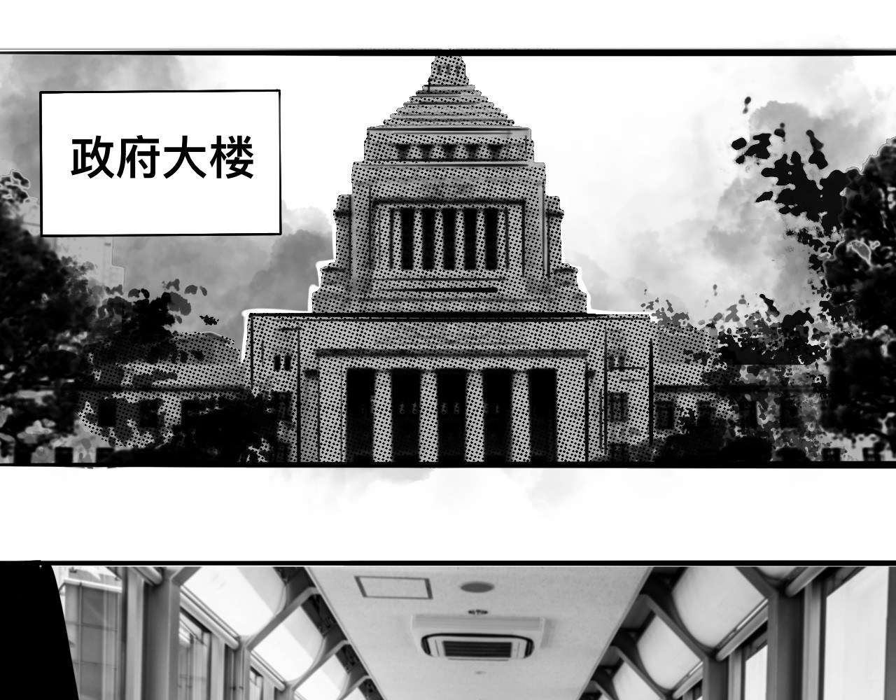 灵官 3•表彰 第17页