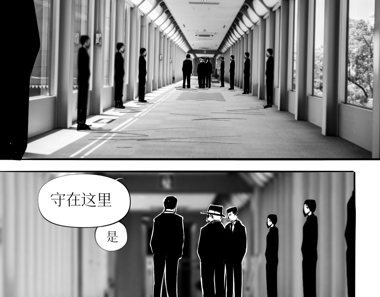 灵官 3•表彰 第18页