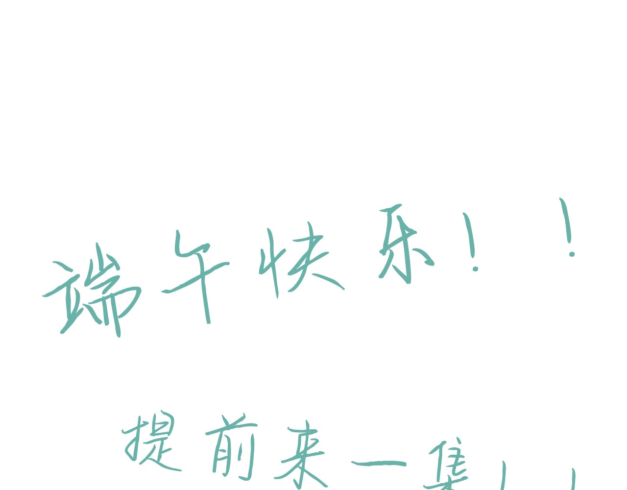 灵官 3•表彰 第37页