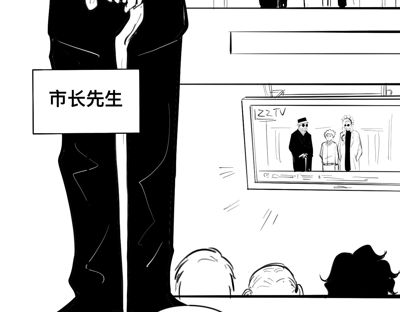 灵官 3•表彰 第10页