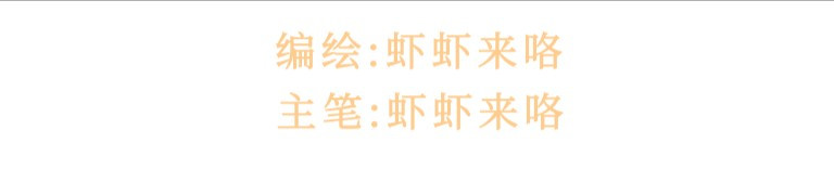 祈鸢 更新通知 第3页