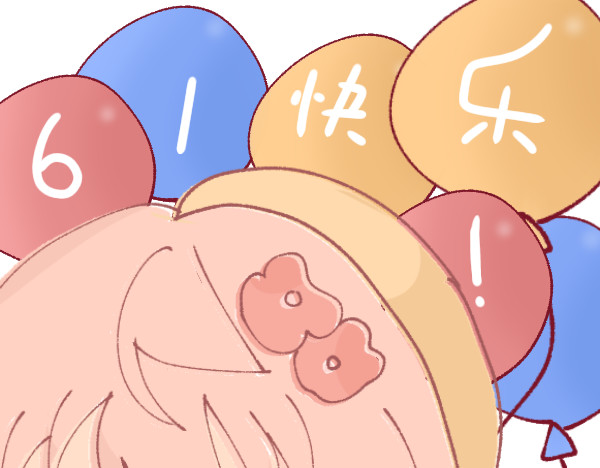祈鸢 更新通知 第4页