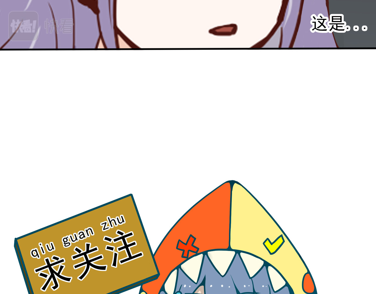 诡日记 第一话 来电(一) 第29页