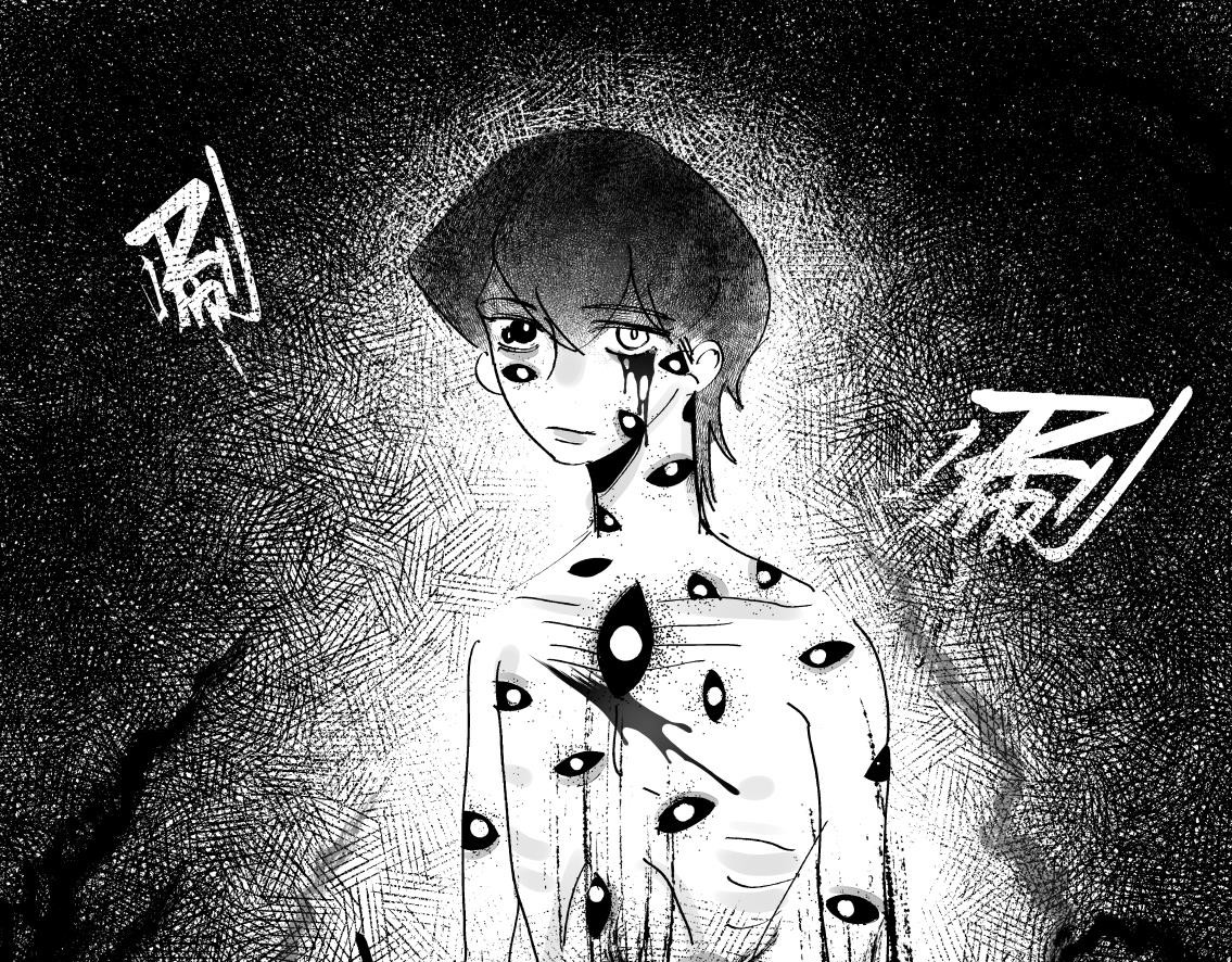 犬虎 第二话 第19页