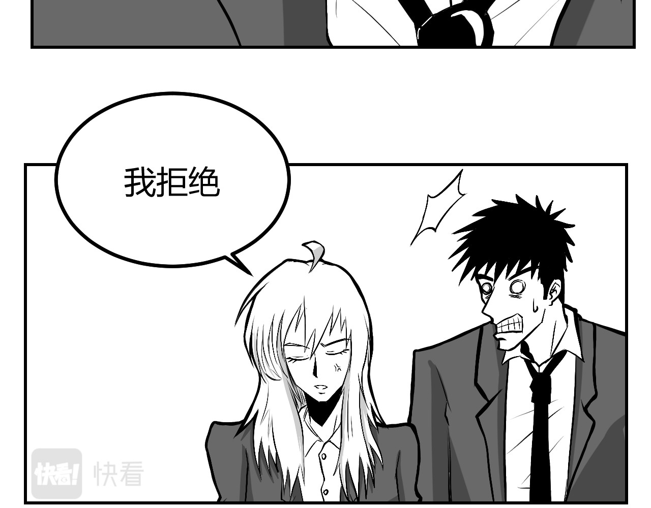 晨风 第3页
