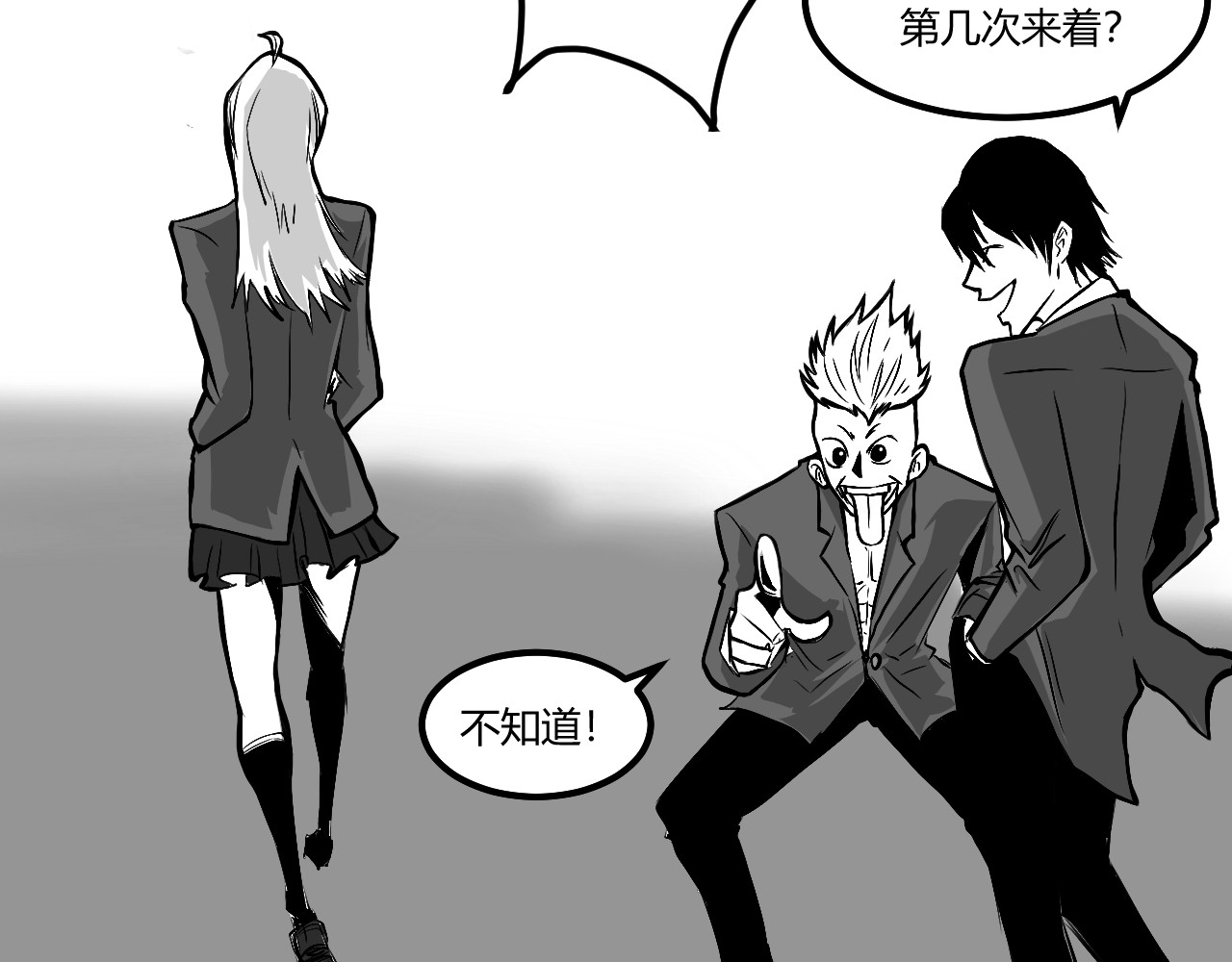 晨风 第5页