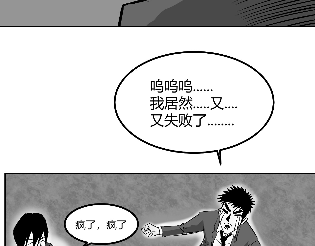 晨风 第7页
