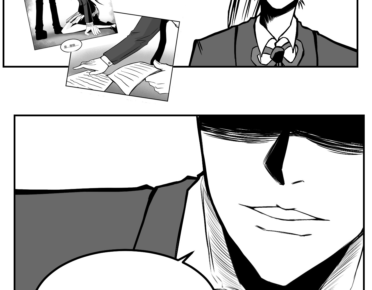 晨风 第二章、理由 第5页