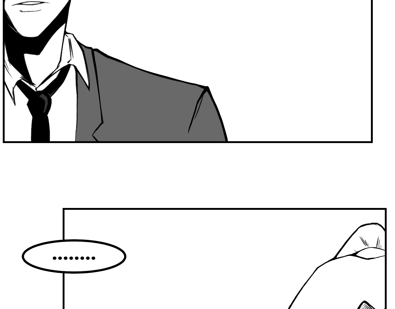 晨风 第二章、理由 第8页