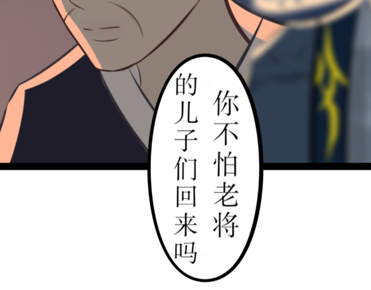 哲成 笨蛋我是林南风 第35页