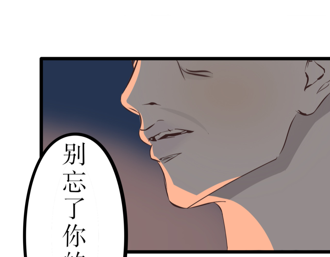 哲成 笨蛋我是林南风 第36页