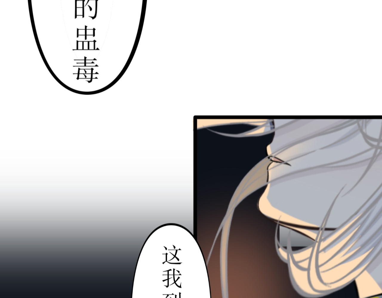 哲成 笨蛋我是林南风 第37页