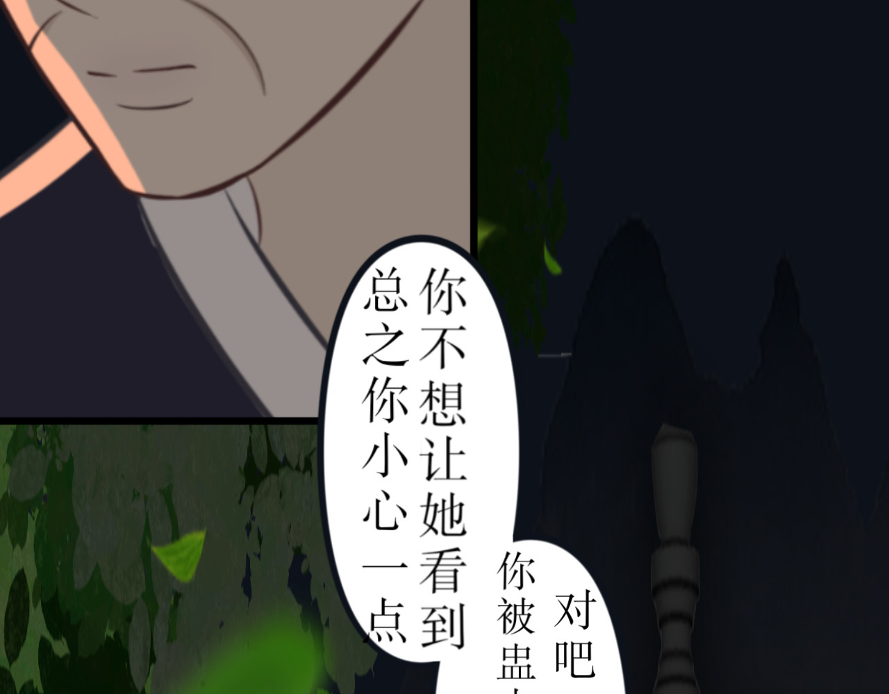 哲成 笨蛋我是林南风 第42页