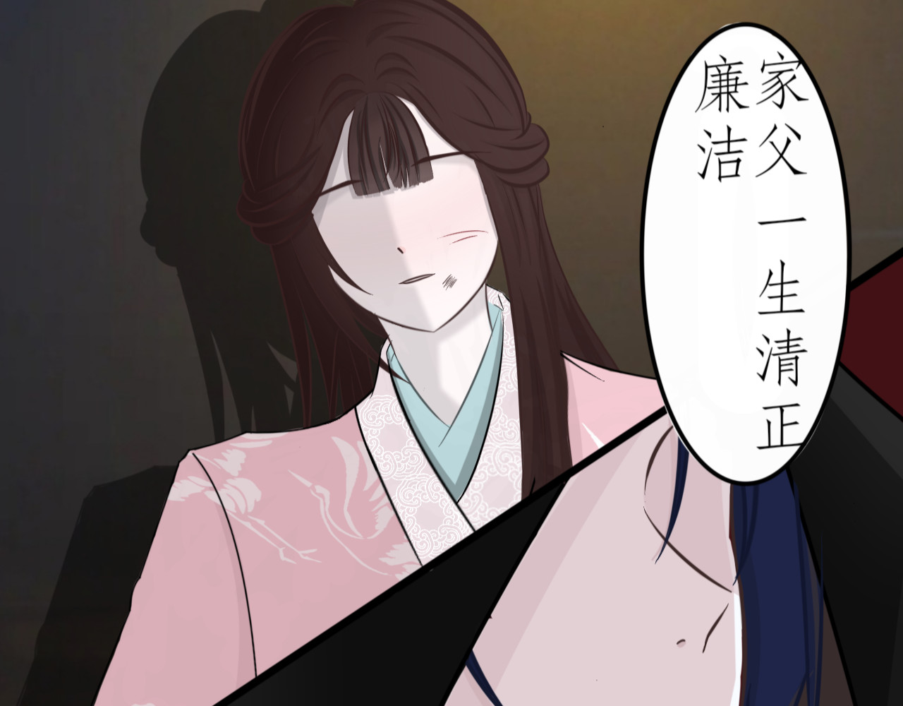 哲成 笨蛋我是林南风 第7页