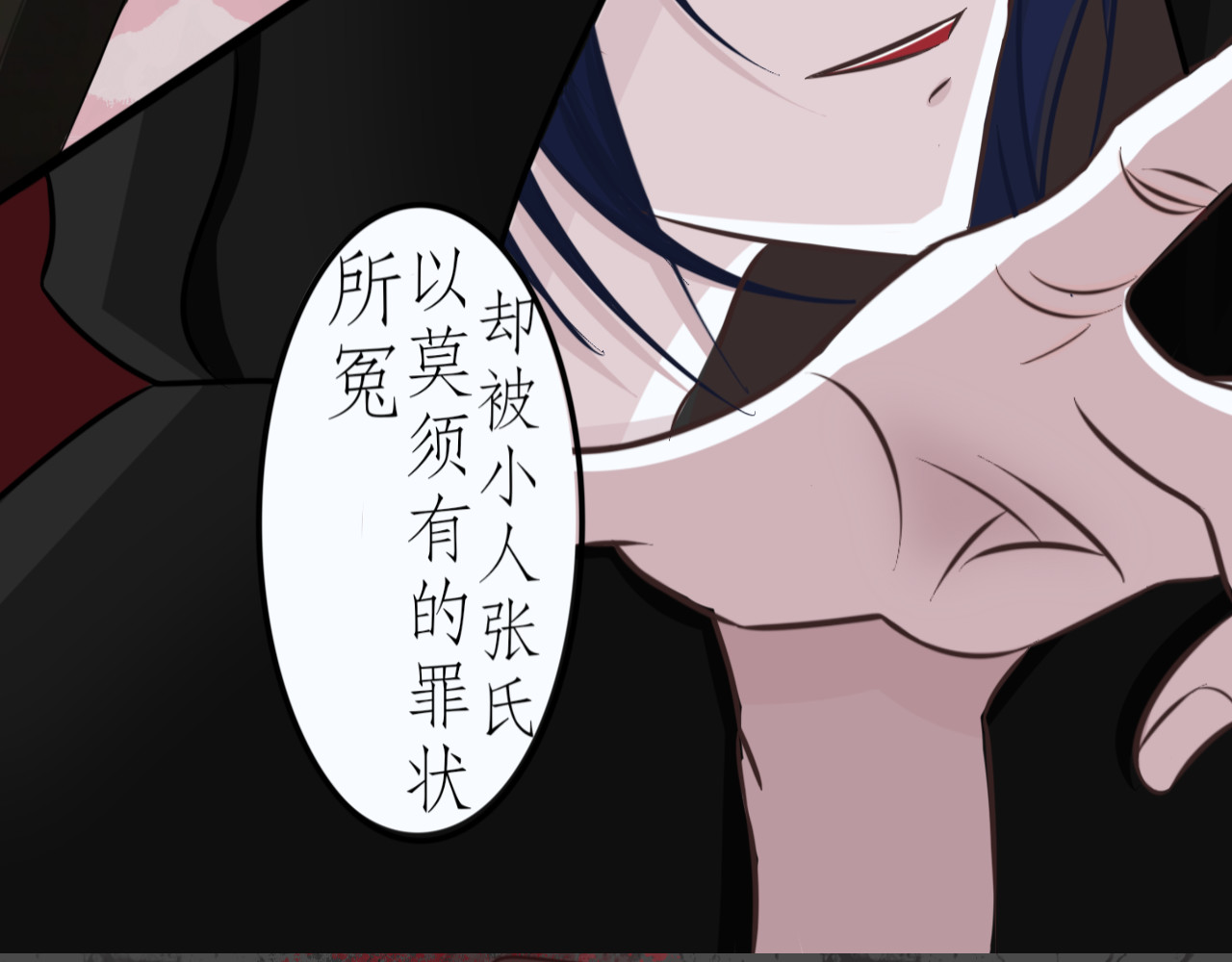 哲成 笨蛋我是林南风 第8页