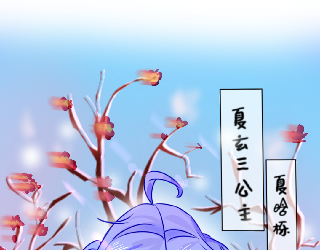 浮笙 我重生了？！ 第8页