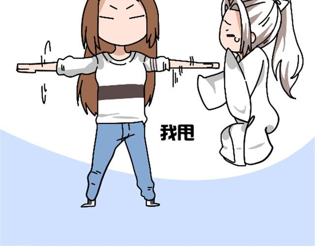捉妖少女 第1话 趴在身上的妖怪 第18页