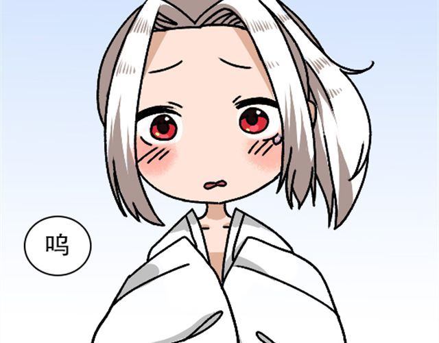 捉妖少女 第1话 趴在身上的妖怪 第21页