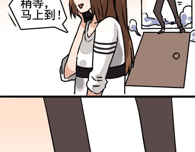 捉妖少女 第1话 趴在身上的妖怪 第39页
