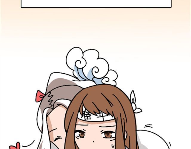 捉妖少女 第8页