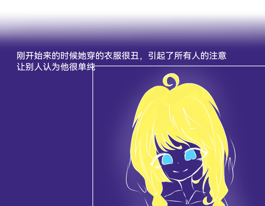 朝兮 预告 第11页