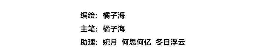 朝兮 第3页
