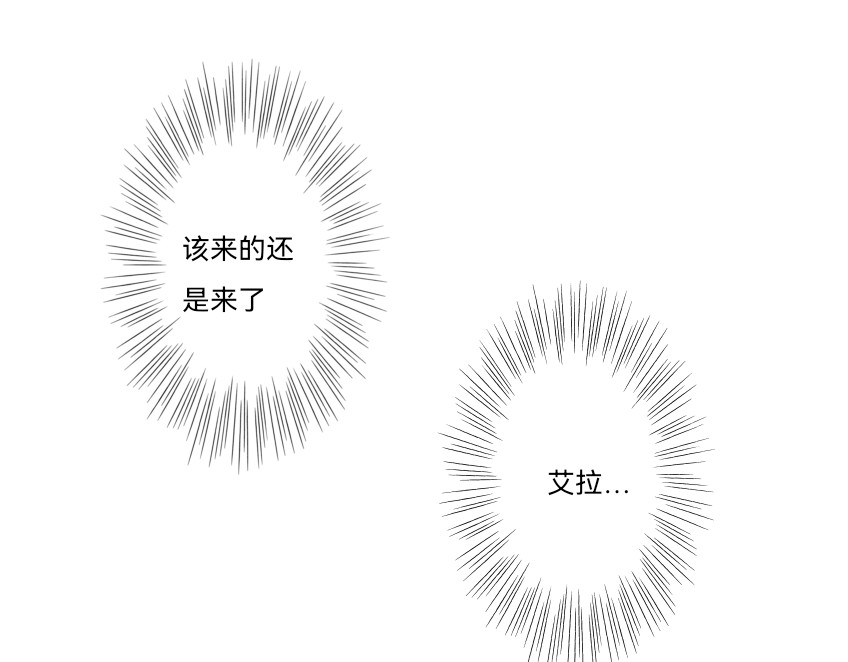 朝兮 预告 第9页